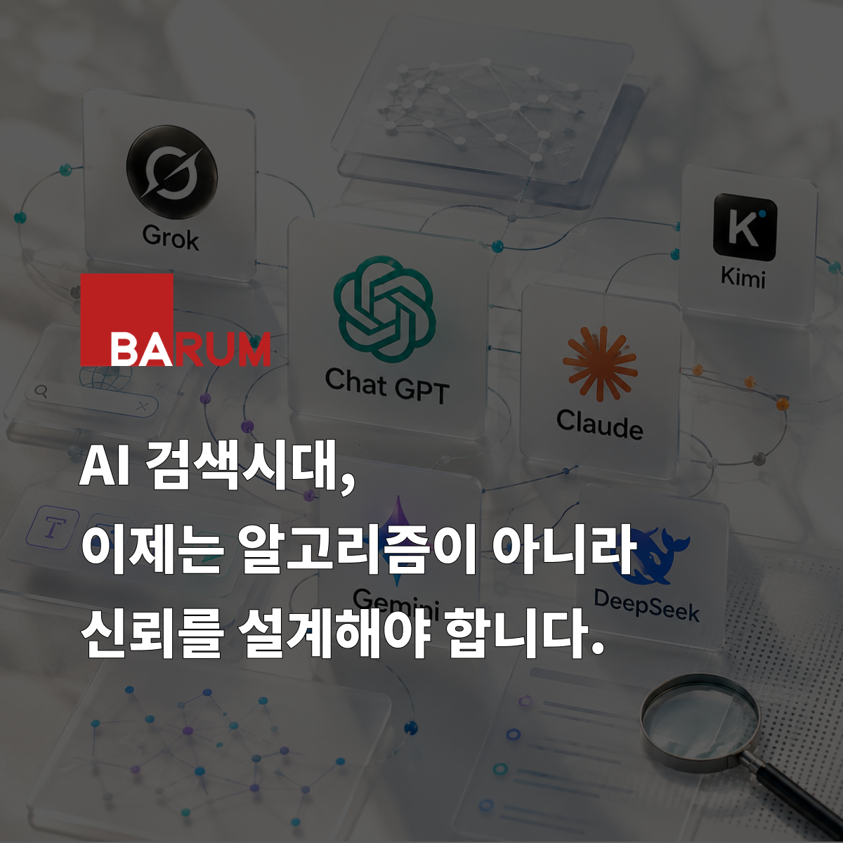 콘텐츠 썸네일